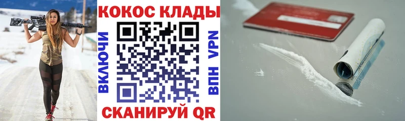 Наркота Мончегорск Alpha-PVP  гидра вход  Меф  АМФЕТАМИН  ГАШИШ  Бошки Шишки 