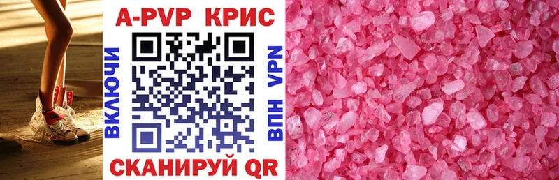 A-PVP Crystall  blacksprut как войти  Мончегорск 