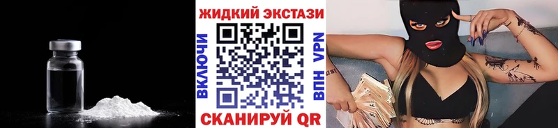 Бутират BDO  Мончегорск 