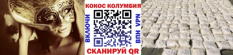 КОКАИН Columbia  shop официальный сайт  Мончегорск 