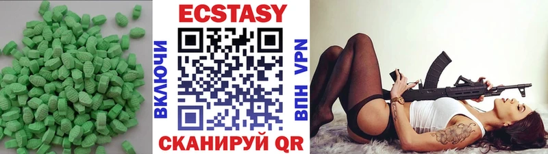 ЭКСТАЗИ 280 MDMA  Мончегорск 