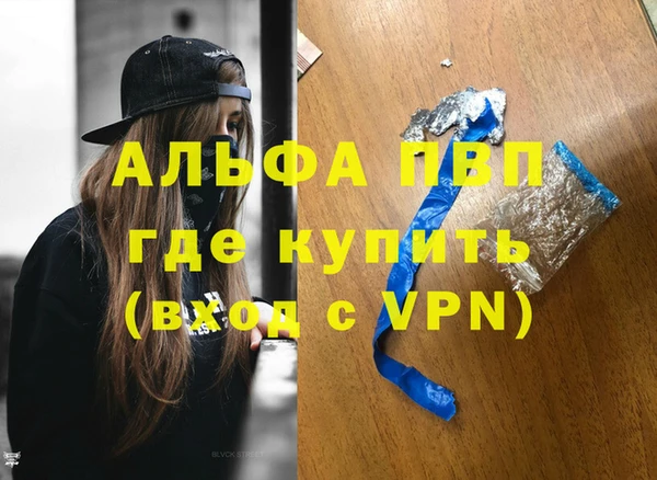 метамфетамин Лиски
