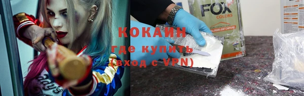 меф VHQ Горняк