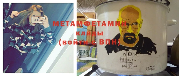 героин Горно-Алтайск