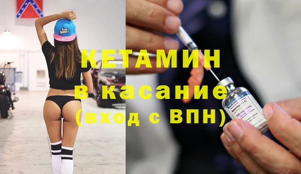меф VHQ Горняк