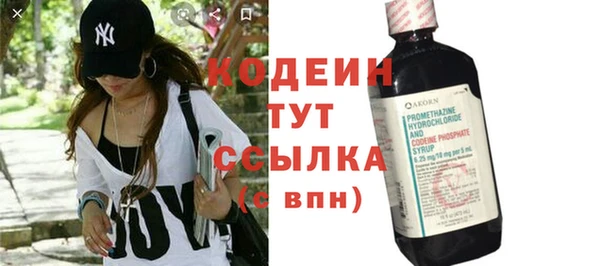 героин Горно-Алтайск