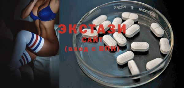 марки nbome Горнозаводск