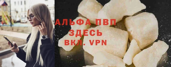 героин Горно-Алтайск