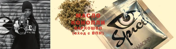 героин Горно-Алтайск