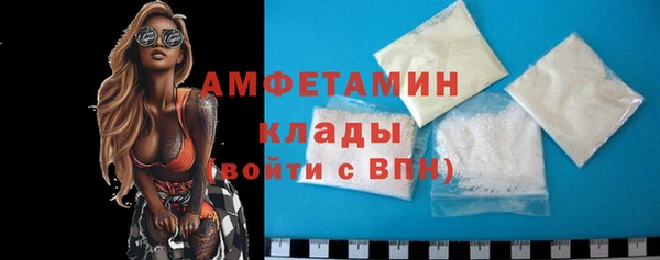 марки nbome Горнозаводск