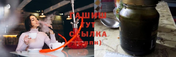 героин Горно-Алтайск
