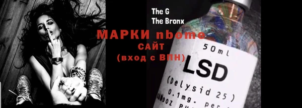 марки nbome Горнозаводск