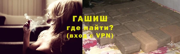героин Горно-Алтайск