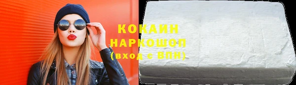 героин Горно-Алтайск