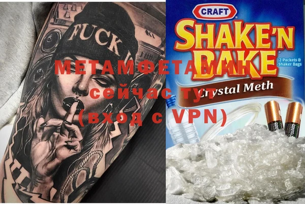марки nbome Горнозаводск