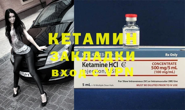 героин Горно-Алтайск