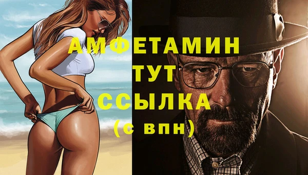 героин Горно-Алтайск