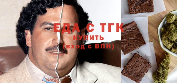 меф VHQ Горняк