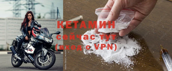 героин Горно-Алтайск