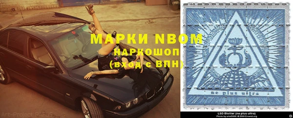 меф VHQ Горняк