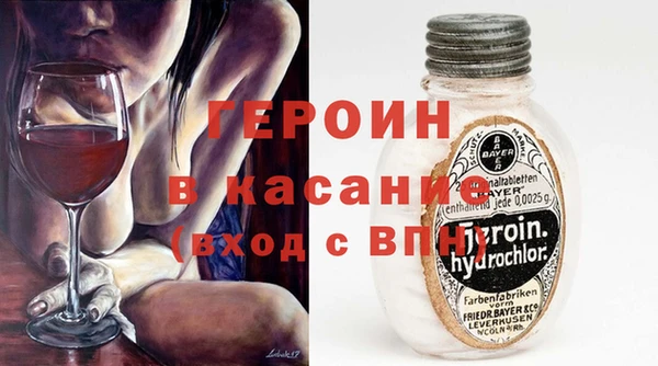 меф VHQ Горняк