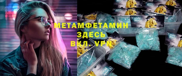 героин Горно-Алтайск