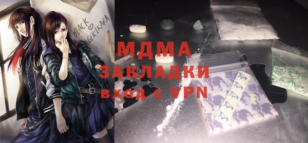 меф VHQ Горняк