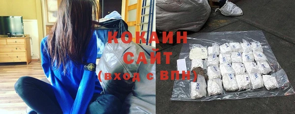 героин Горно-Алтайск