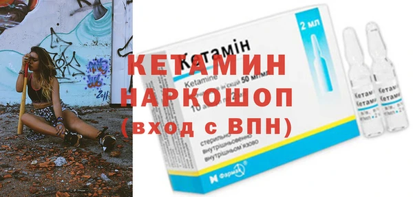 героин Горно-Алтайск