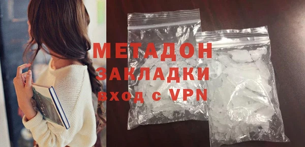 меф VHQ Горняк