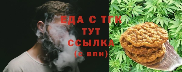 меф VHQ Горняк