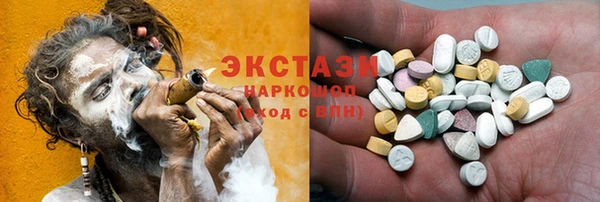 марки nbome Горнозаводск