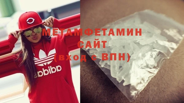 меф VHQ Горняк