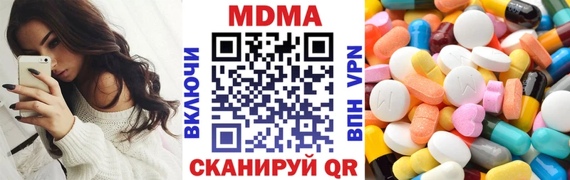 МДМА VHQ где можно купить Мончегорск