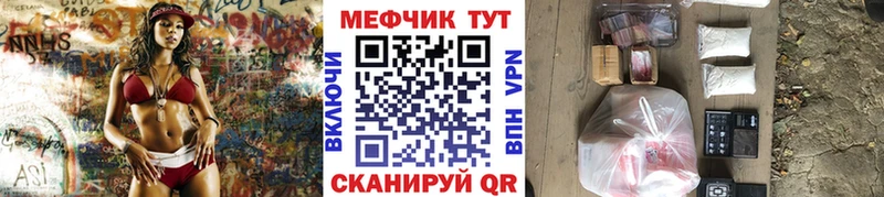 ОМГ ОМГ зеркало Мончегорск МЕФ VHQ