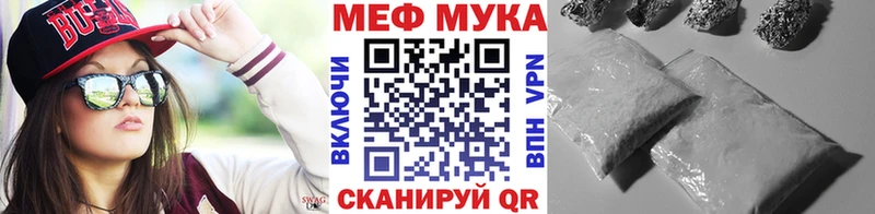 Мефедрон мука Мончегорск