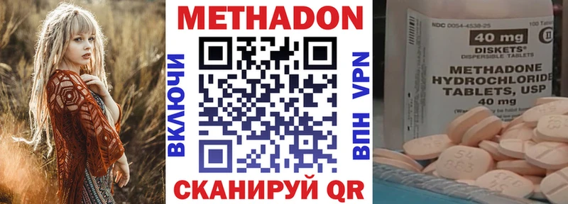 Метадон VHQ  что такое   Мончегорск 
