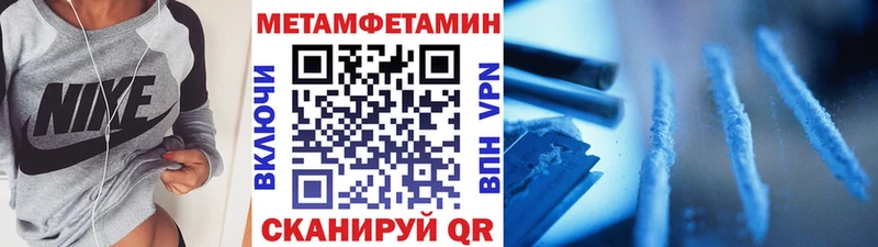 Первитин кристалл  закладки  Мончегорск 
