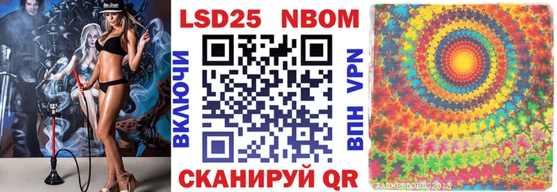 Марки NBOMe 1,5мг  закладка  Мончегорск 