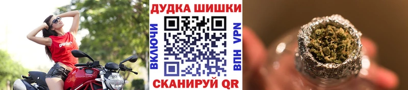 купить наркотики цена  Мончегорск  Бошки марихуана LSD WEED 
